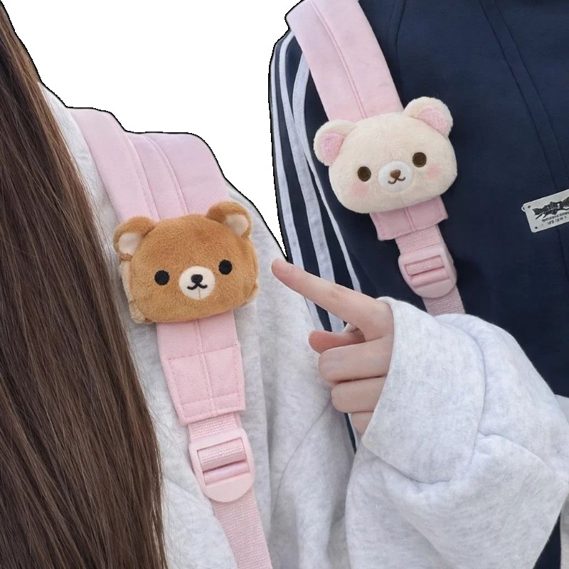 Soft Rilakkuma Plush Doll Bag  - Event Supplies 评论和价格