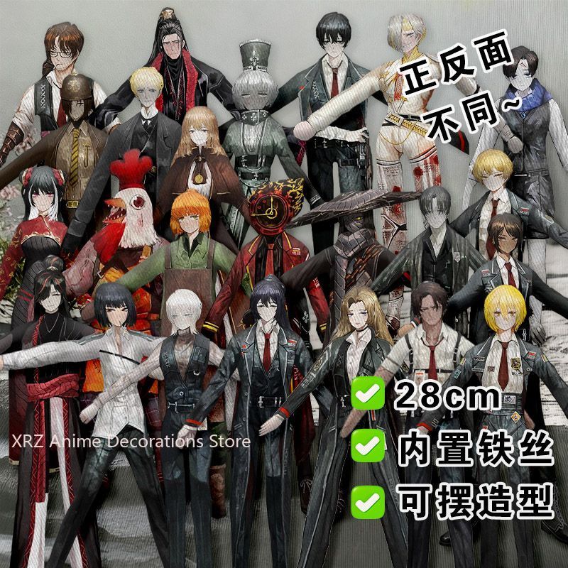 Funny Limbus Company Yi sang   - Event Supplies 评论和价格