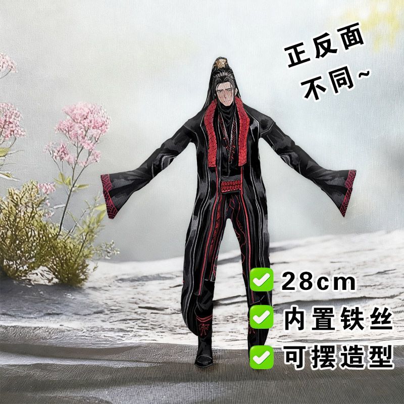 Funny Limbus Company Yi sang   - Event Supplies 评论和价格