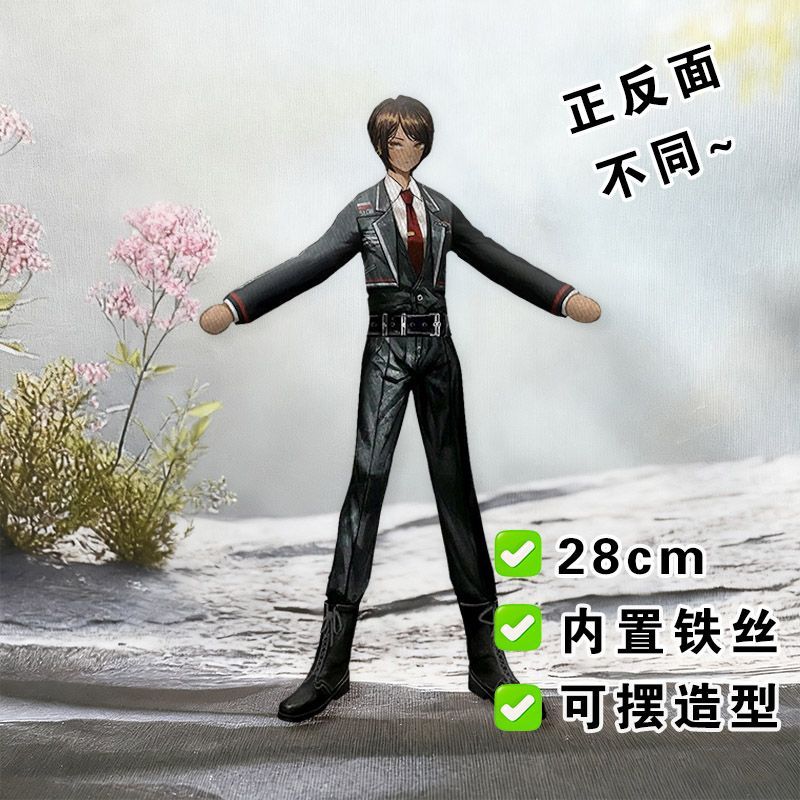 Funny Limbus Company Yi sang   - Event Supplies 评论和价格