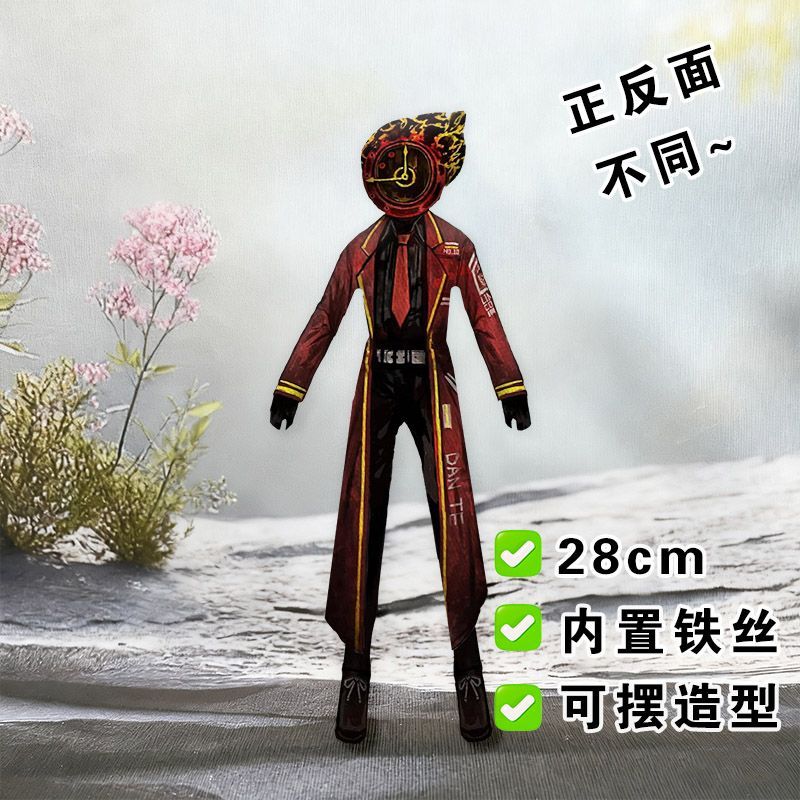 Funny Limbus Company Yi sang   - Event Supplies 评论和价格