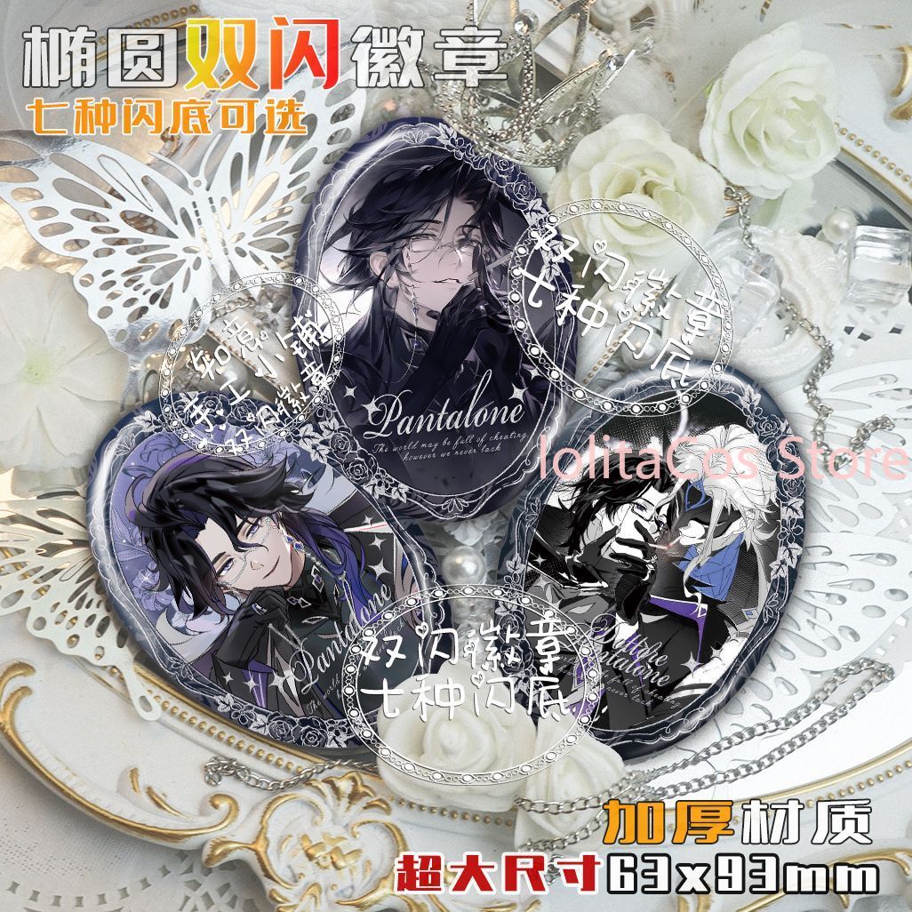 Genshin Impact Il Dottore Pant - Event Supplies 评论和价格