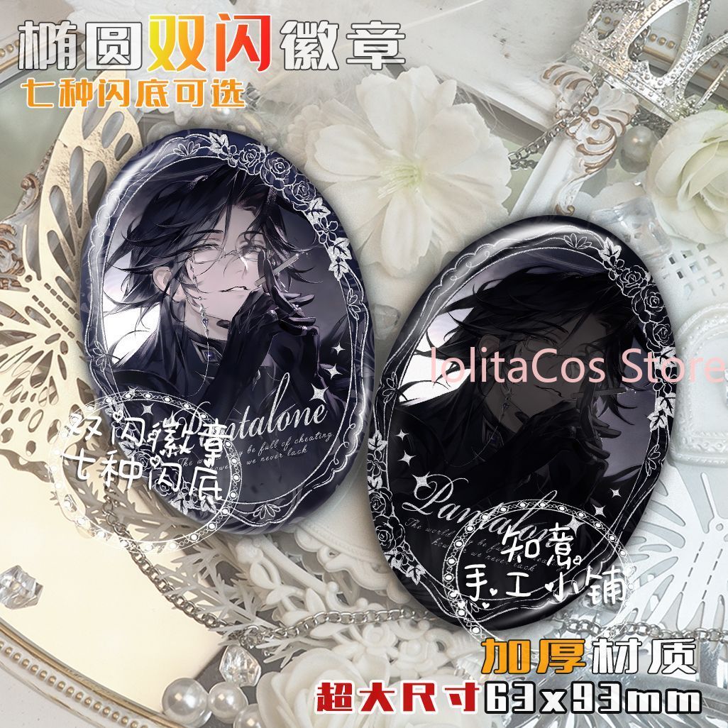 Genshin Impact Il Dottore Pant - Event Supplies 评论和价格