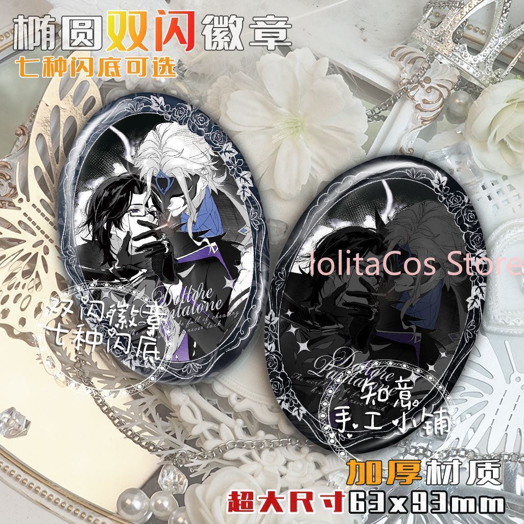 Genshin Impact Il Dottore Pant - Event Supplies 评论和价格