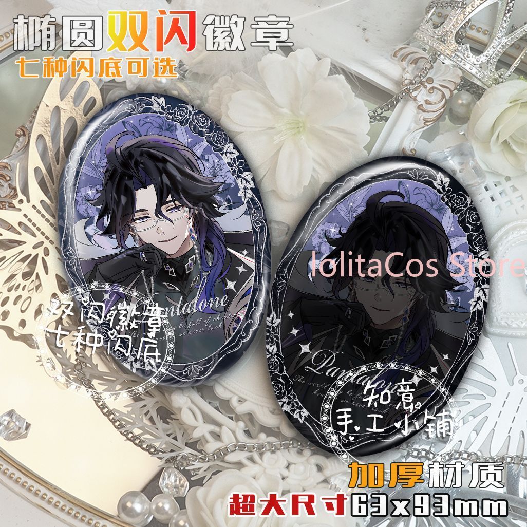 Genshin Impact Il Dottore Pant - Event Supplies 评论和价格